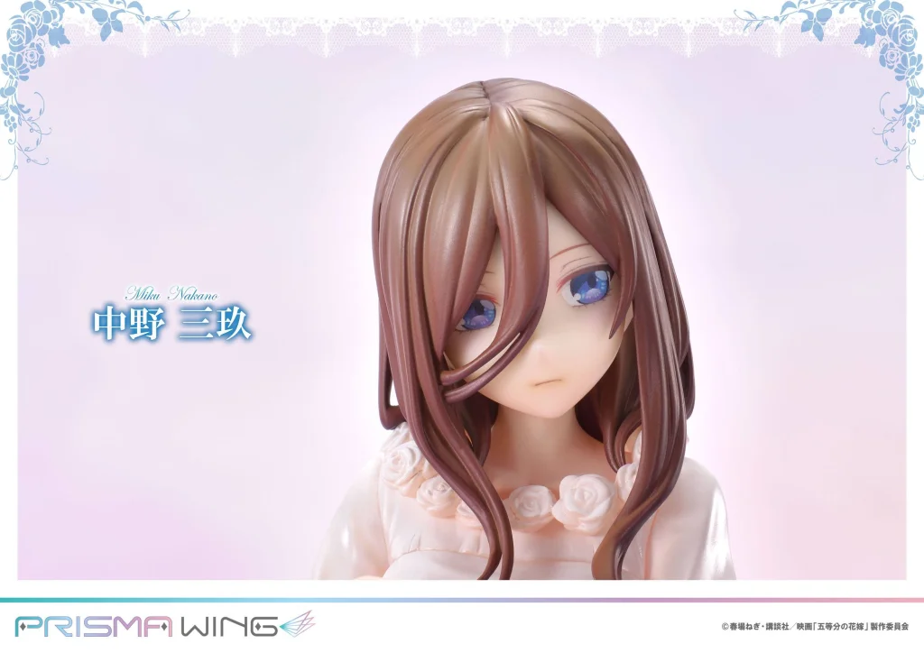 The Quintessential Quintuplets - PRISMA WING - Miku Nakano