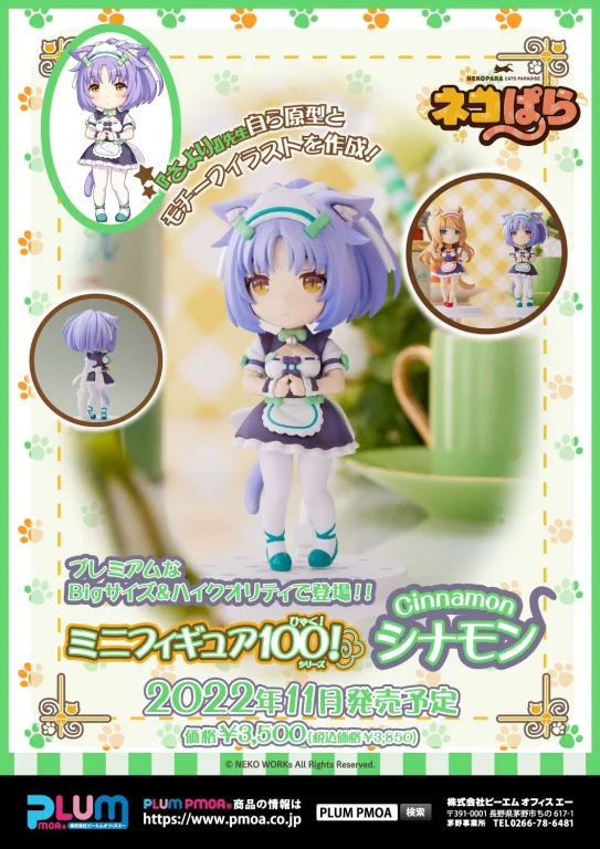 NEKOPARA - Mini Figure 100! - Cinnamon