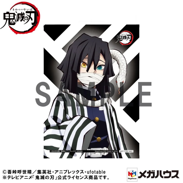Demon Slayer - G.E.M. Series - Obanai Iguro (Palm Size Deluxe Version)