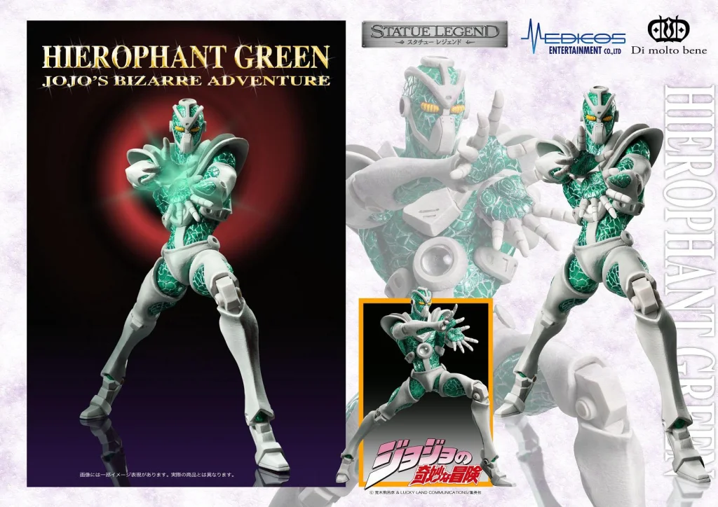 Jojo's Bizarre Adventure - Medicos Entertainment Figur - Hierophant Green