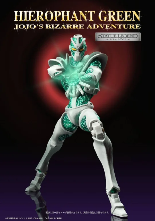 Jojo's Bizarre Adventure - Medicos Entertainment Figur - Hierophant Green