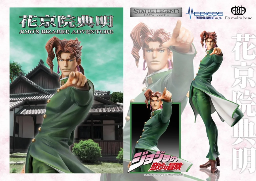 Jojo's Bizarre Adventure - Non-Scale Figure - Noriaki Kakyōin
