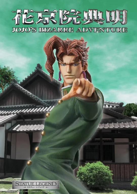 Jojo's Bizarre Adventure - Non-Scale Figure - Noriaki Kakyōin