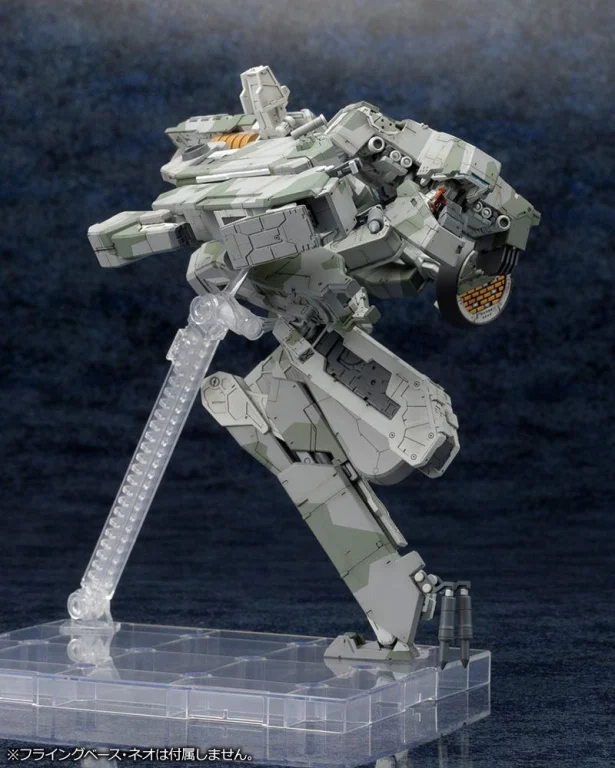 Metal Gear Solid - Plastic Model Kit - Metal Gear Rex (MGS 4 Ver.)