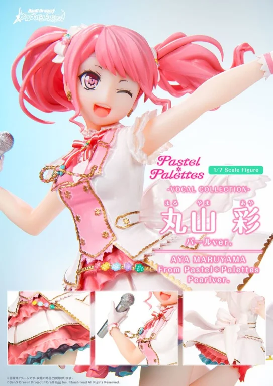 BanG Dream! - Vocal Collection - Aya Maruyama (Pastel Palettes Overseas Limited Pearl Ver.)