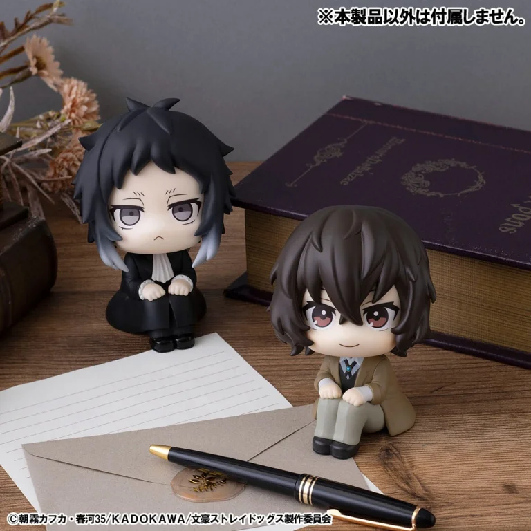 Bungo Stray Dogs - Look Up Series - Ryūnosuke Akutagawa