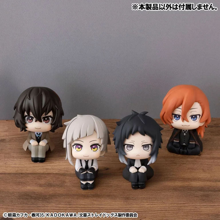 Bungo Stray Dogs - Look Up Series - Ryūnosuke Akutagawa & Chūya Nakahara (Set)