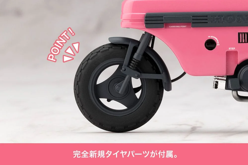 SOUSAI SHOJO TEIEN - Plastic Model Kit - Emma Koishikawa (Nocturne with Honda AB12 Motocompo)