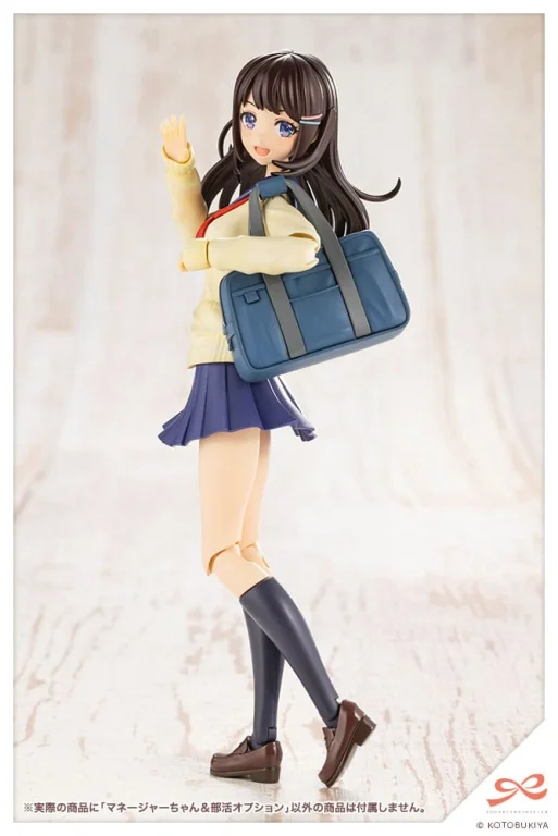 SOUSAI SHOJO TEIEN - Plastic Model Kit - Club Manager & Sporting Goods