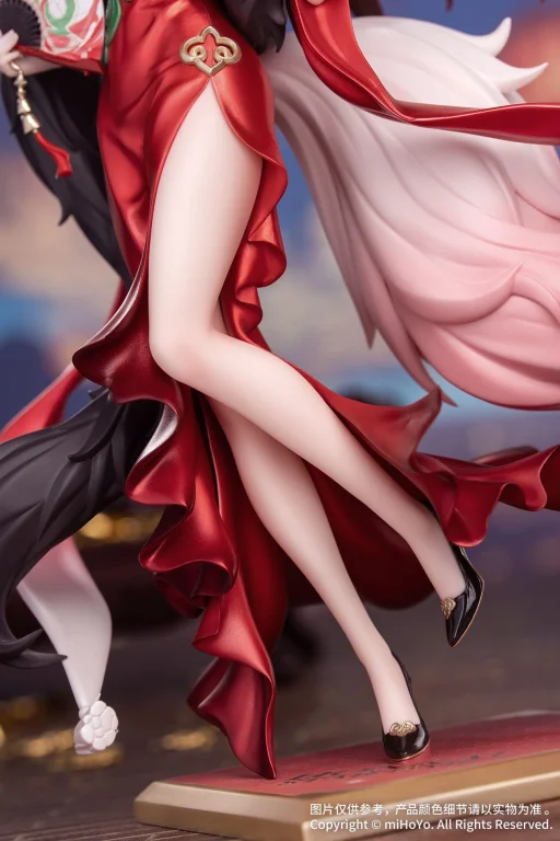 Honkai: Star Rail - Gift+ - Fugue (Star Luck Amass Fortunes Ver.)