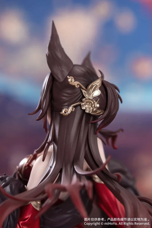 Honkai: Star Rail - Gift+ - Fugue (Star Luck Amass Fortunes Ver.)