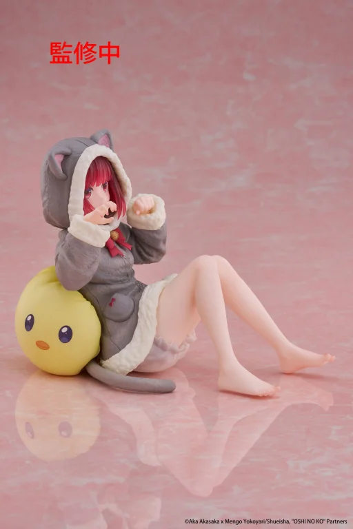 Oshi no Ko - Desktop Cute - Kana Arima (Cat room wear ver.)