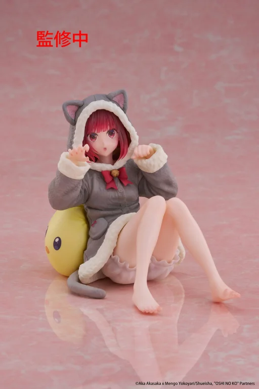 Oshi no Ko - Desktop Cute - Kana Arima (Cat room wear ver.)