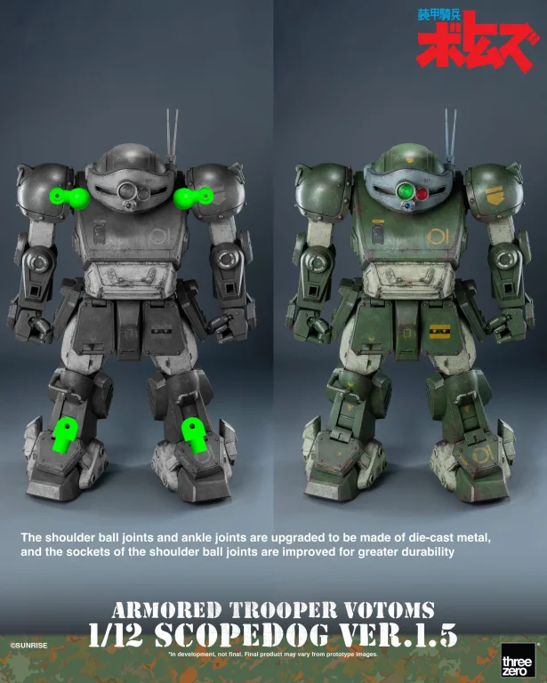 Armored Trooper VOTOMS - Scale Action Figure - Scopedog (Ver.1.5)