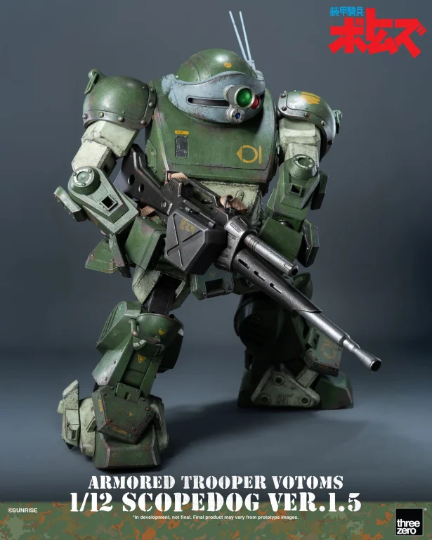 Armored Trooper VOTOMS - Scale Action Figure - Scopedog (Ver.1.5)