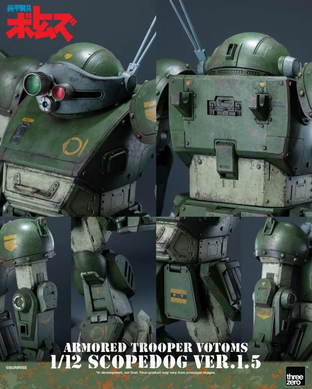 Armored Trooper VOTOMS - Scale Action Figure - Scopedog (Ver.1.5)