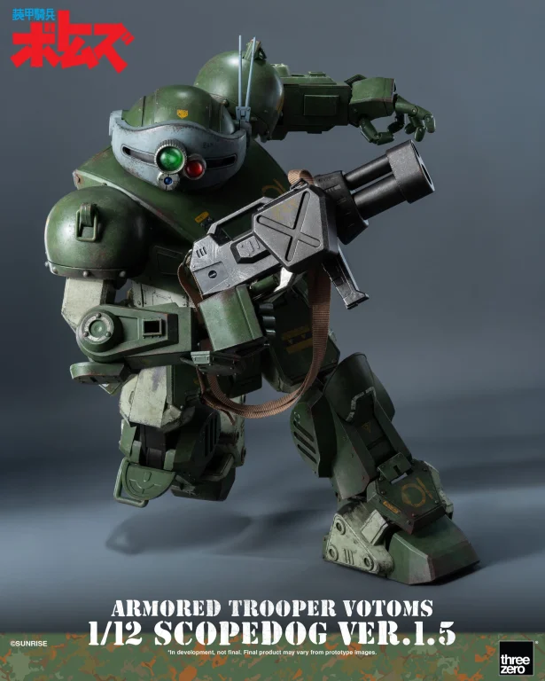 Armored Trooper VOTOMS - Scale Action Figure - Scopedog (Ver.1.5)