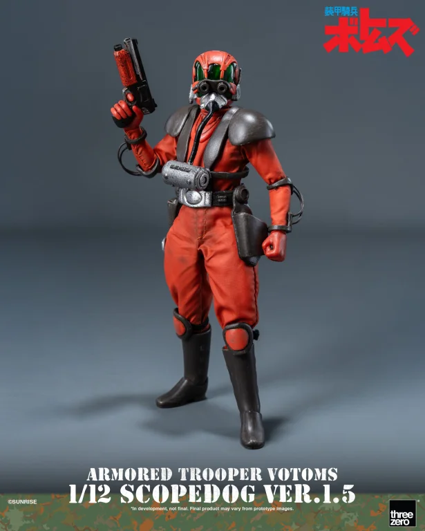 Armored Trooper VOTOMS - Scale Action Figure - Scopedog (Ver.1.5)