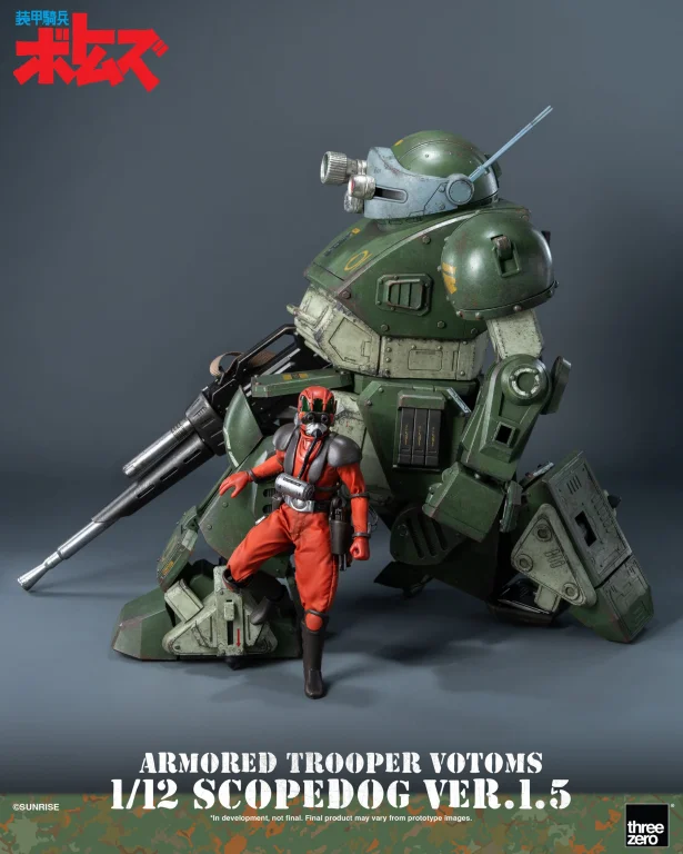 Armored Trooper VOTOMS - Scale Action Figure - Scopedog (Ver.1.5)
