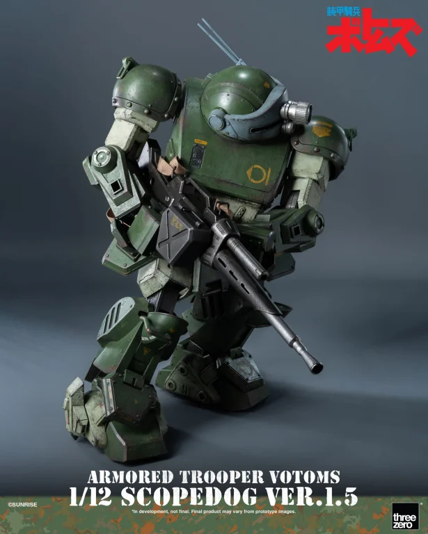 Armored Trooper VOTOMS - Scale Action Figure - Scopedog (Ver.1.5)