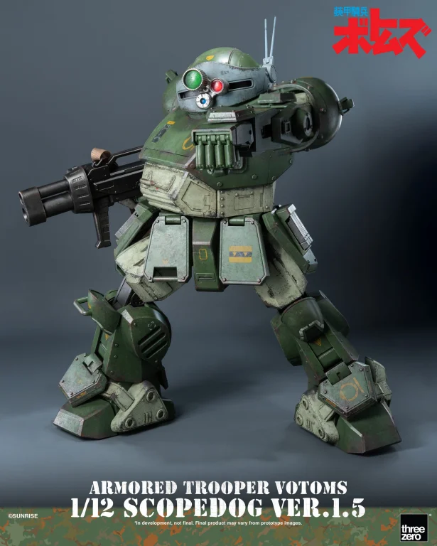 Armored Trooper VOTOMS - Scale Action Figure - Scopedog (Ver.1.5)