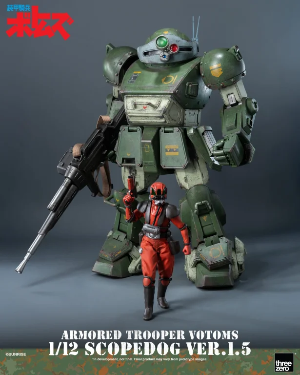 Armored Trooper VOTOMS - Scale Action Figure - Scopedog (Ver.1.5)
