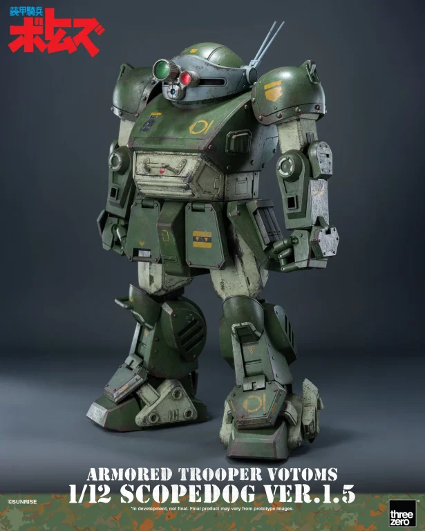 Armored Trooper VOTOMS - Scale Action Figure - Scopedog (Ver.1.5)
