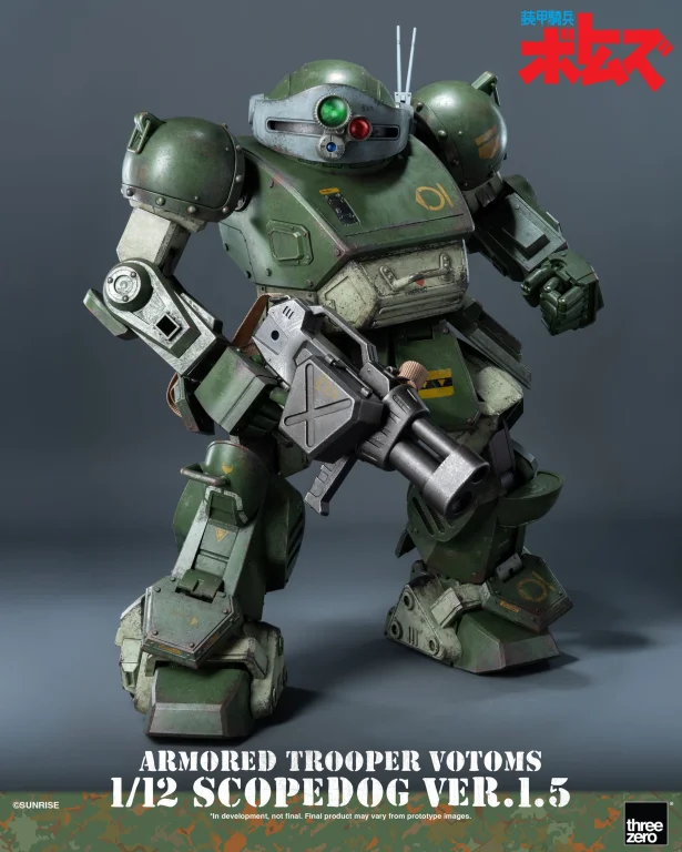 Armored Trooper VOTOMS - Scale Action Figure - Scopedog (Ver.1.5)