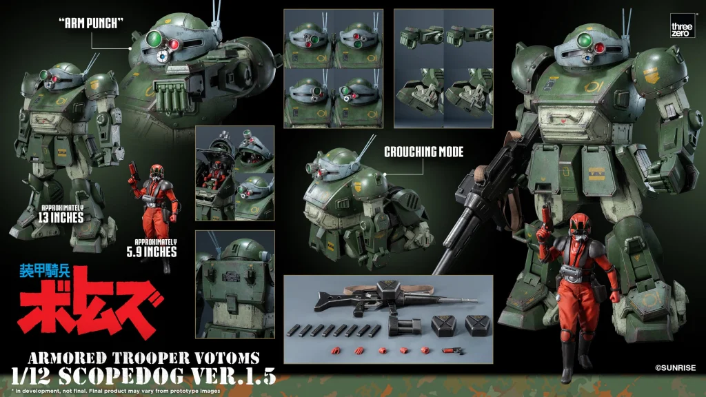 Armored Trooper VOTOMS - Scale Action Figure - Scopedog (Ver.1.5)