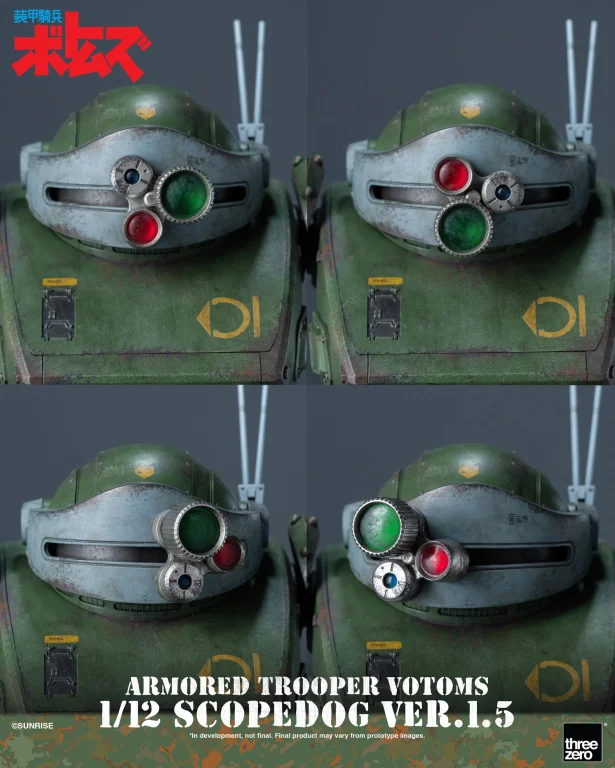 Armored Trooper VOTOMS - Scale Action Figure - Scopedog (Ver.1.5)