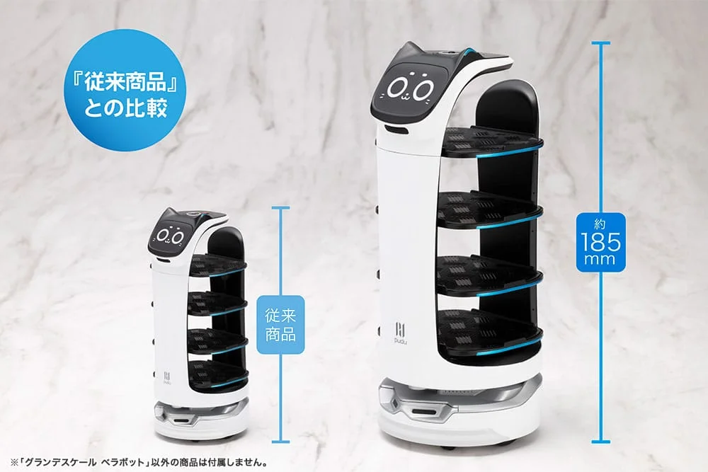 Pudu Robotics - Grande Scale - BellaBot