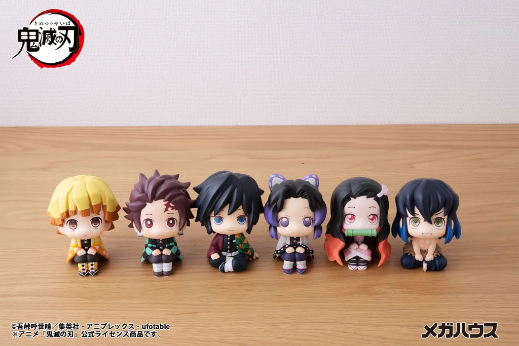 Demon Slayer - Look Up Series - Nezuko Kamado