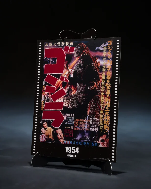 Godzilla - S.H.MonsterArts - Godzilla (Movie Graphic Plus)