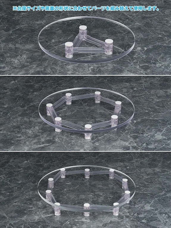 Phat! - Zubeh&ouml;r - Base Float