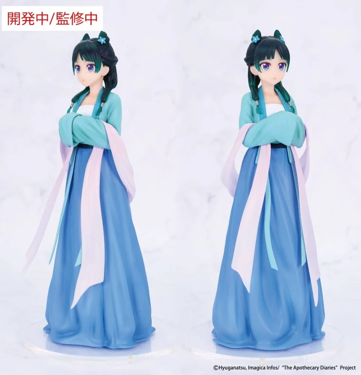 Die Tageb&uuml;cher der Apothekerin - Vivit Figure - Maomao (Hunting)