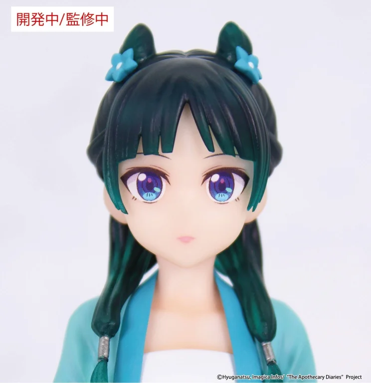 Die Tageb&uuml;cher der Apothekerin - Vivit Figure - Maomao (Hunting)