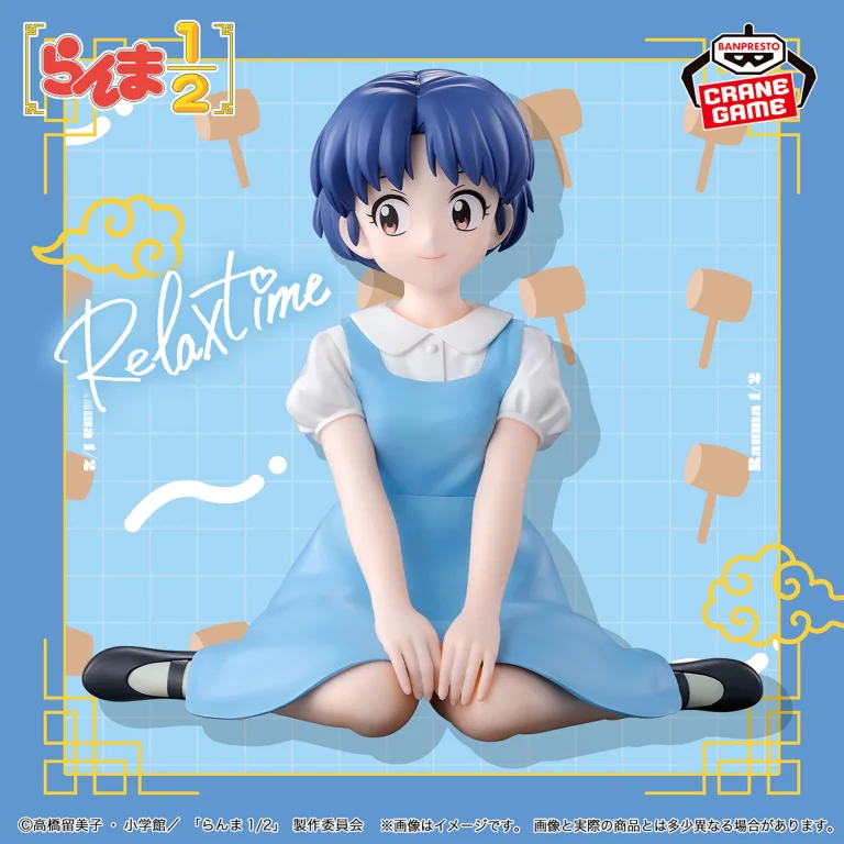 Ranma &frac12; - Relax time - Akane Tendō