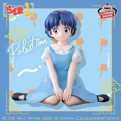 Produktbild zu Ranma &frac12; - Relax time - Akane Tendō