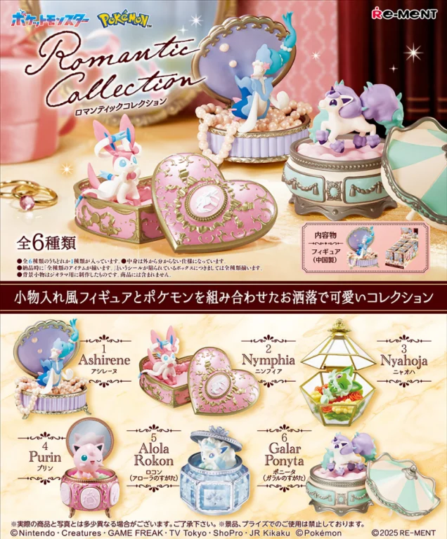 Pok&eacute;mon - Romantic Collection - Felori