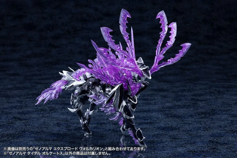 ARCANADEA - XenoAlma - Tidal Orketos