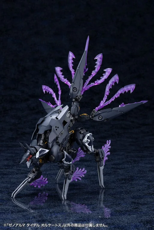 ARCANADEA - XenoAlma - Tidal Orketos