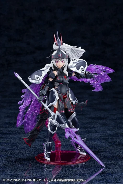 ARCANADEA - XenoAlma - Tidal Orketos