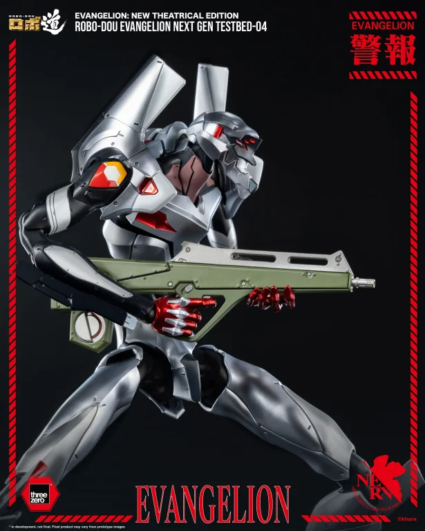 Evangelion - ROBO-DOU - Evangelion Next Gen Testbed-04