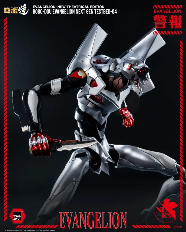 Evangelion - ROBO-DOU - Evangelion Next Gen Testbed-04