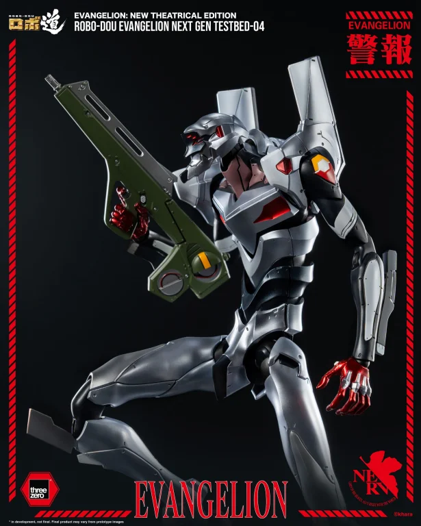Evangelion - ROBO-DOU - Evangelion Next Gen Testbed-04