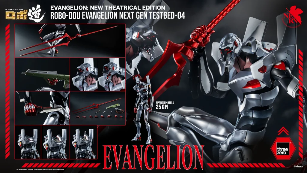 Evangelion - ROBO-DOU - Evangelion Next Gen Testbed-04