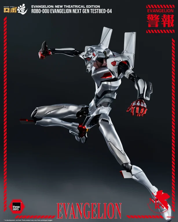 Evangelion - ROBO-DOU - Evangelion Next Gen Testbed-04