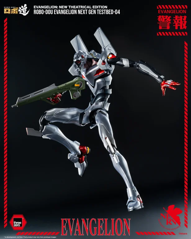Evangelion - ROBO-DOU - Evangelion Next Gen Testbed-04