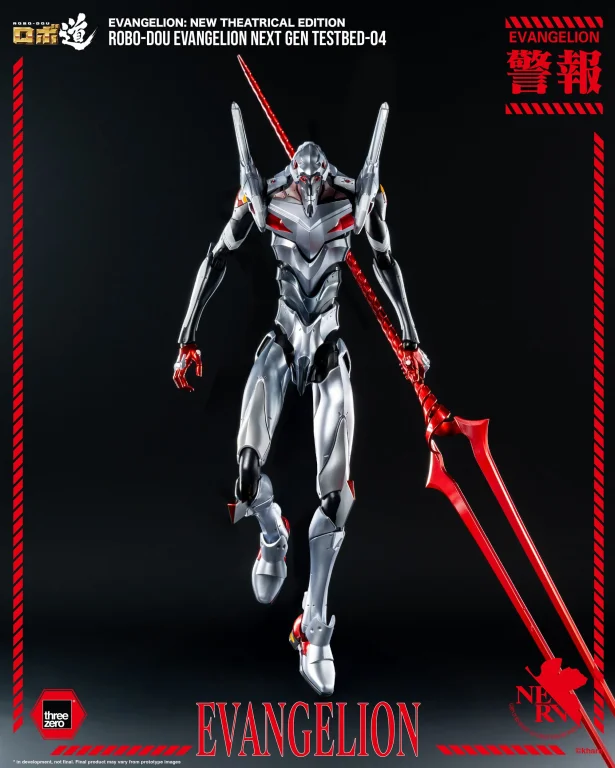 Evangelion - ROBO-DOU - Evangelion Next Gen Testbed-04