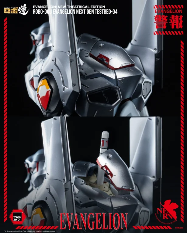 Evangelion - ROBO-DOU - Evangelion Next Gen Testbed-04
